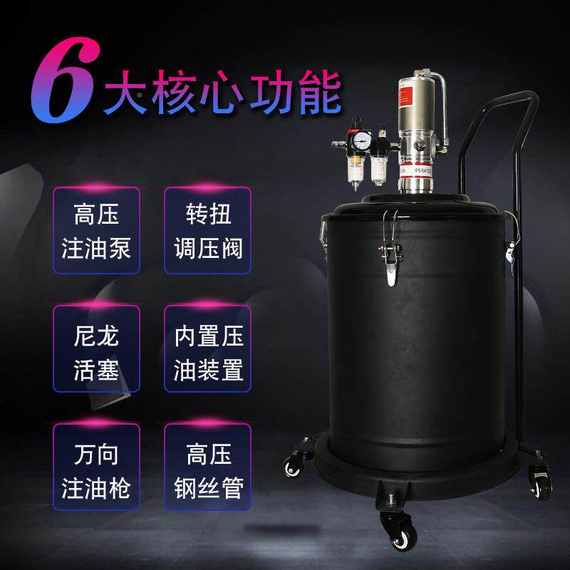 压黄油气动高VWV电动黄油机24v20v打/黄油抢注油器润滑泵头2牛油