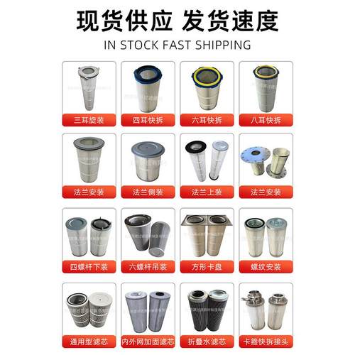 工除尘通OFQ用螺杆吊装燃聚业酯纤维滤芯喷机抛丸机覆膜阻砂滤筒