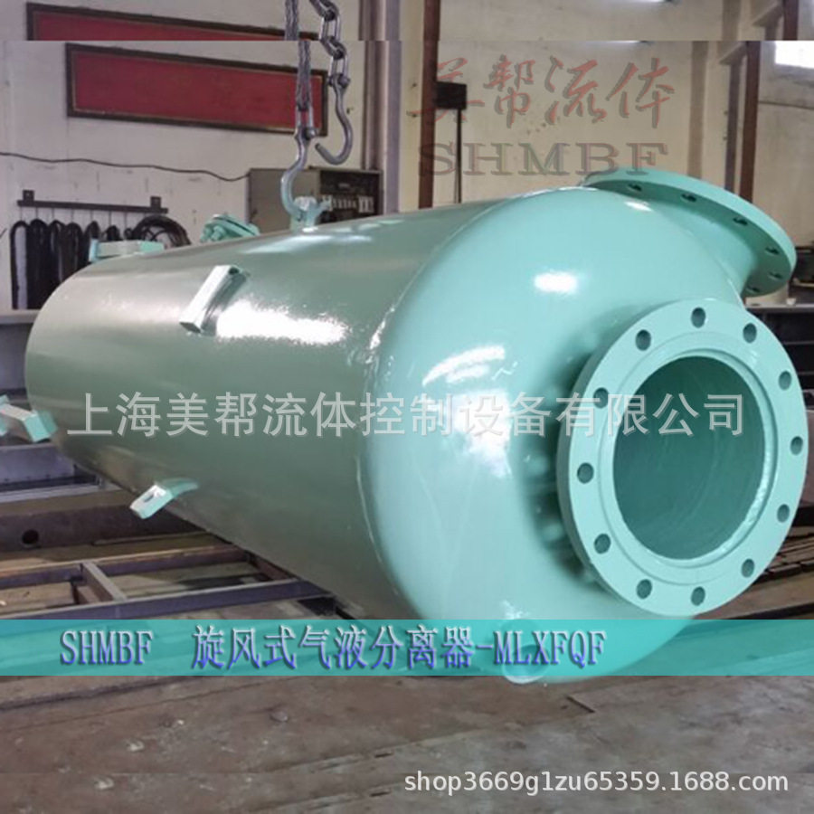 侧旋离心汽水分离器除水器
