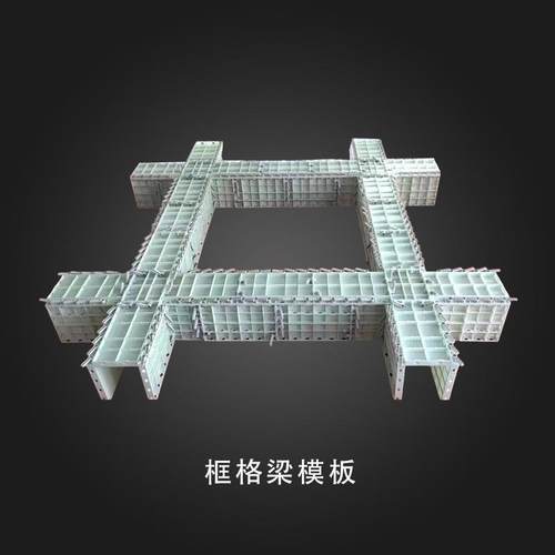 家拱形骨架水沟模板框格梁塑模具人料字定型DZU塑料模盖板建筑厂