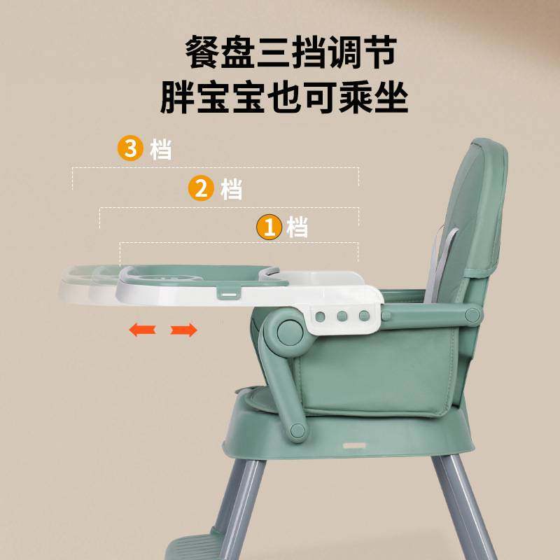 跨境婴儿餐椅0-4岁高度可调旅行折叠儿童餐椅宝宝椅多功能餐桌椅