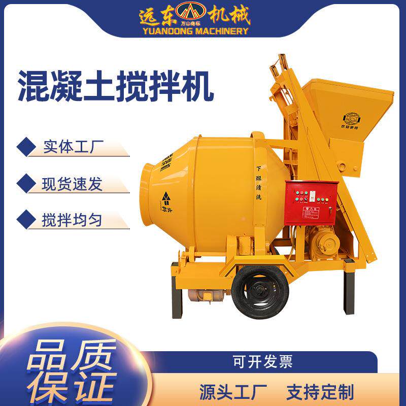 JZC圈CFF350型拌机半自动翻斗齿搅混凝土建筑工搅地用混泥土滚筒