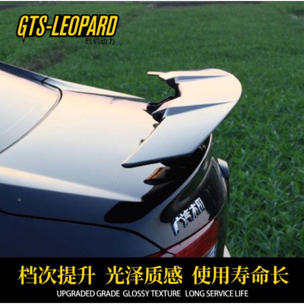 厂家三厢车通用电动自升降碳尾翼纤DMJ无纹一键动启动损安装