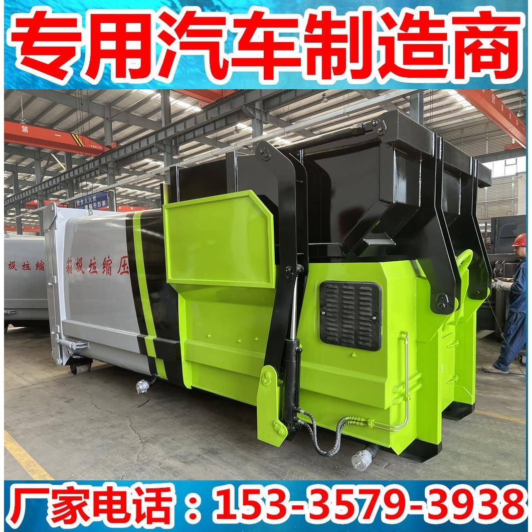 12立UMG方车厢环可圾钩卸式垃箱城乡街道卫移动勾臂臂拉臂垃圾箱