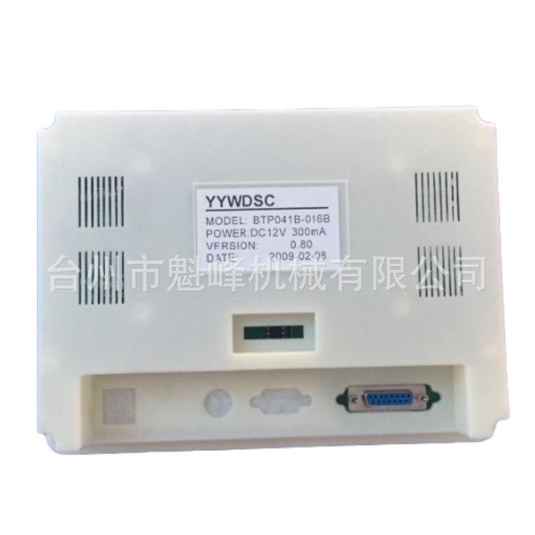 瓶机半自动双益电脑LC面板吹一P脑体机WUO电控制自动工控