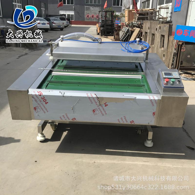 ESV双封条真封口机腊肠酱菜湿两用滚动包干装机年空糕玉包米滚动