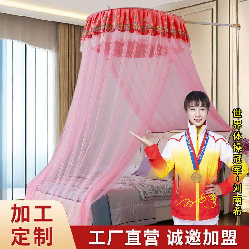 新款GGE幔网红圆形圆式顶罗伞蚊帐不家锈钢支架一体公主落地用床