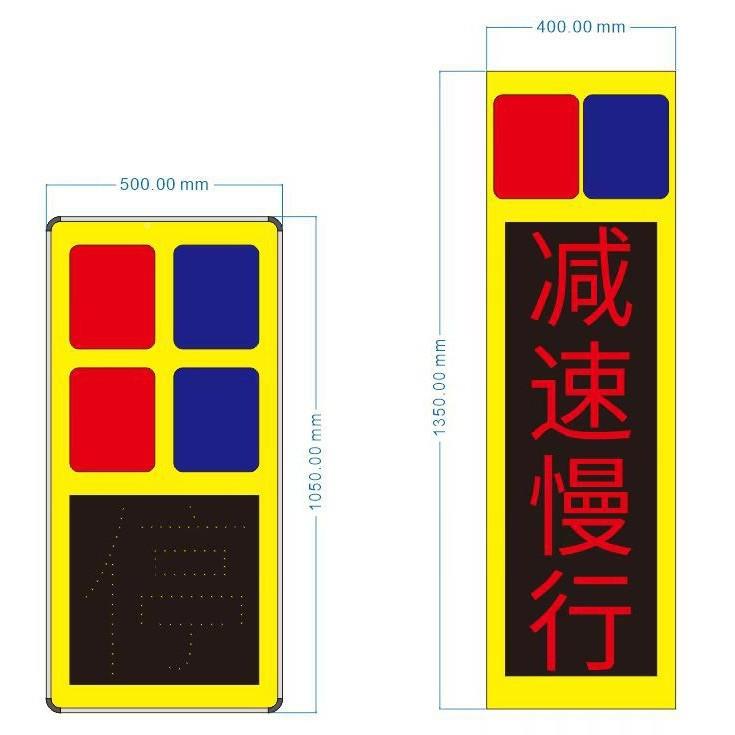 源头钣金机示箱sl753太爆阳能警牌红蓝闪号信灯一体式智能警示器