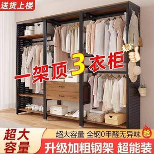 步入式 衣简帽架金属衣柜组合落地用易地衣帽间家居家落加宽挂衣架