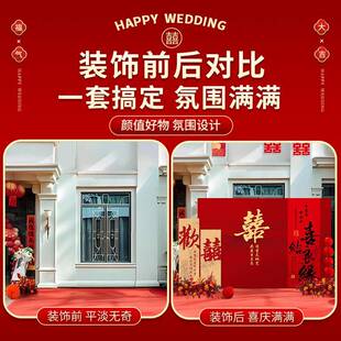 629板留影婚礼背装饰结婚农村式中场婚景kt户外庆布置院子影区墙