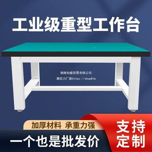 工重11184型台静电桌子钳工台车间防操作台实验维作修工具桌打包