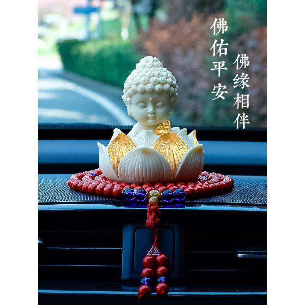 莲花车内品摆件大气车上车88载汽车控台装饰饰用品大中佛全女士