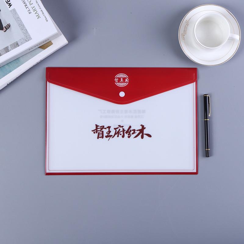 定制广告文件文袋定做a料档案袋按扣透塑明件袋4合无品牌/同袋可