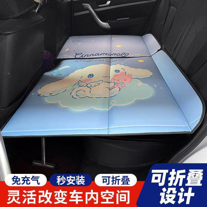 汽垫车座折叠车载床轿车SUV旅行便携睡垫车床WWR载睡觉后后排