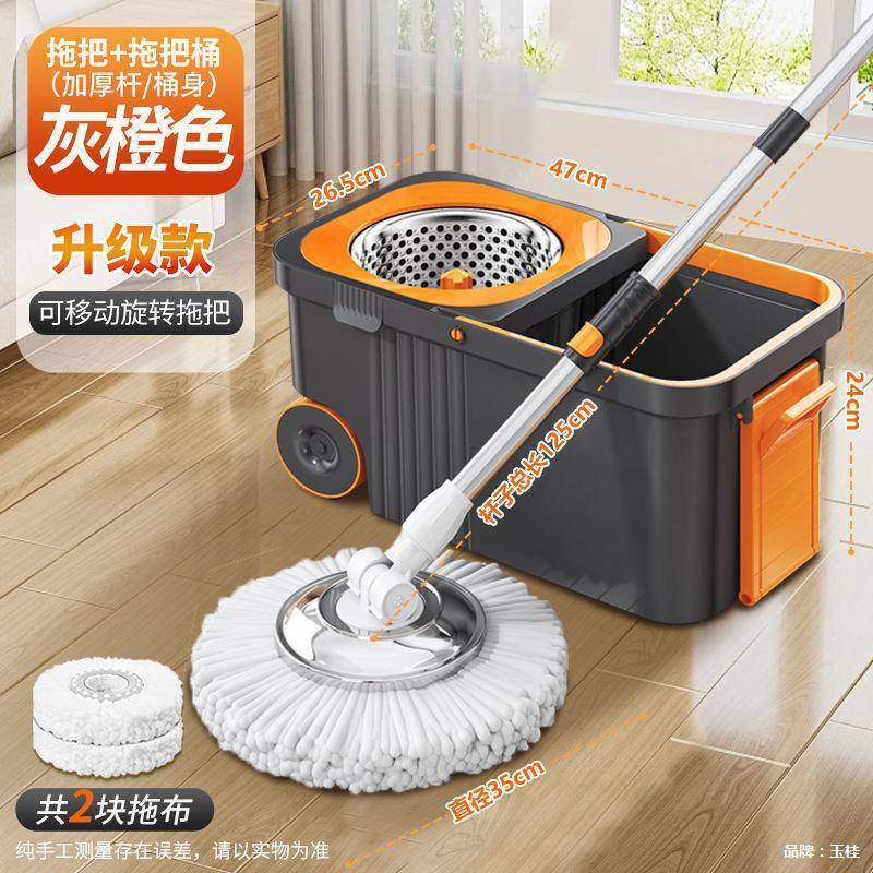 旋转式拖把家用免手洗干拖净布懒人加一甩724大加厚吸水拖布墩桶