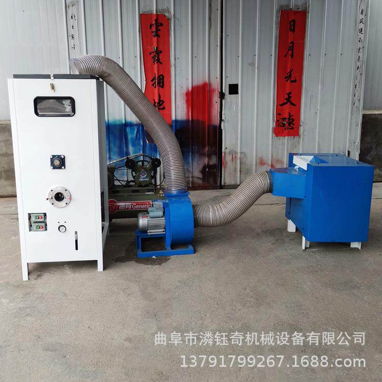 双工位PON宠物窝松充棉机维纤棉球球棉开机塑胶玩具摆充件填机