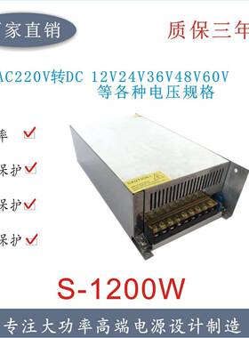 220V变12VV伏24V36V60V72V412008w瓦变TBU压器广告灯箱电源大功率