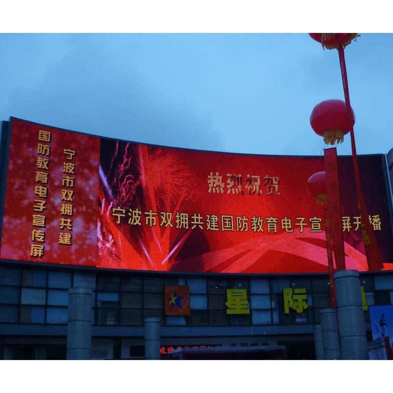 户外P全彩组单元模板P1P80户外全彩LED8示屏大型显商场宣传广告屏