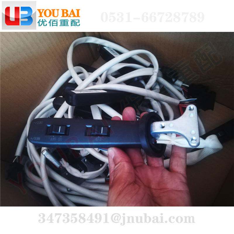 WG9725584009 中国重汽豪沃A7巡航组合开关豪沃T7HTH7组合开关