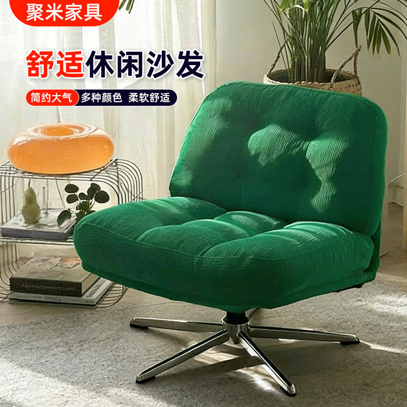 杜威转椅懒人沙发椅可旋转可升降阳台客厅单人沙发椅单人转椅