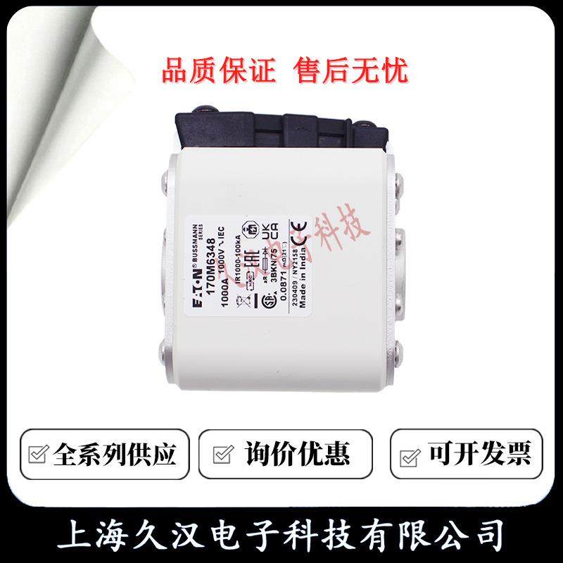 1706M346170M634717KNN0M6348170M6349BUSSMANN熔断器保险丝