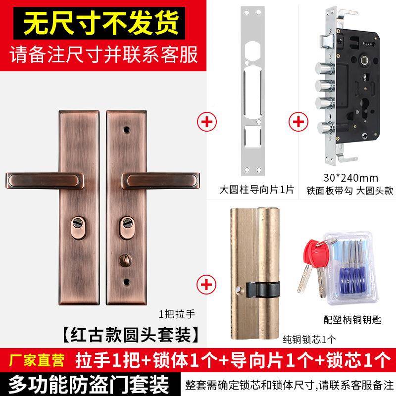 面红古防盗门拉家用把防盗门锁面MIO板执手手板厂手家直供