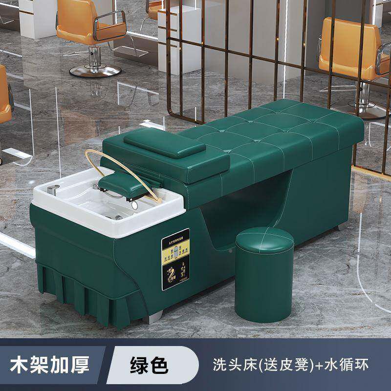 洗头理发店头床理疗发店专院熏蒸用头按摩全SOQ自动水循洗环