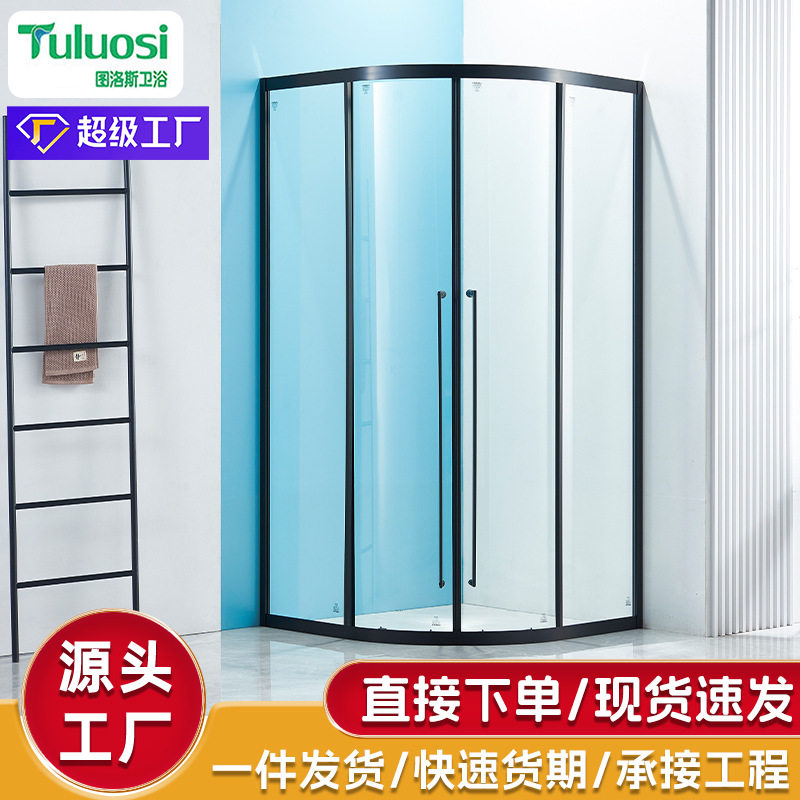 现货弧扇形淋浴房干湿分离卫生间沐浴隔断浴室移门浴室哑黑淋浴房