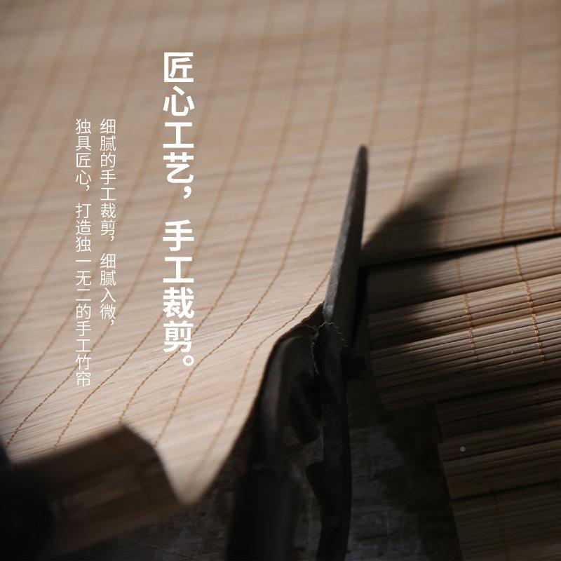 订竹卷帘窗帘隔民断门帘办公室帘茶室宿日式阳台遮可阳户外竹IEO