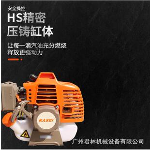 华盛科割灌机KS243侧挂式 割草机农业荒草开机打家用赛429除草打边