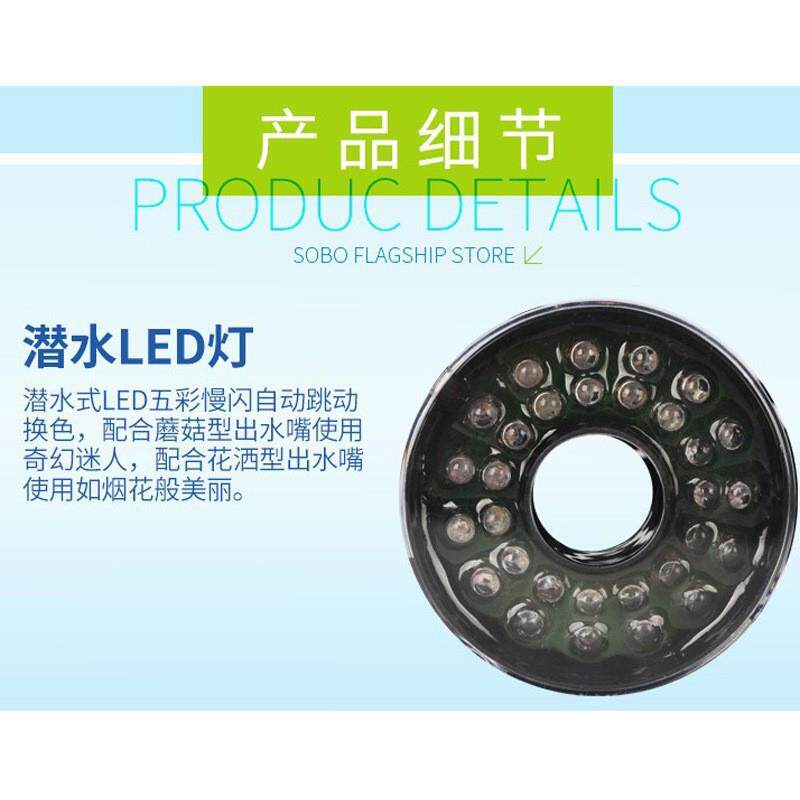 松宝鱼池喷泉泵鱼缸循环LED-3800泵带彩灯水景泉池小喷假山泵潜水