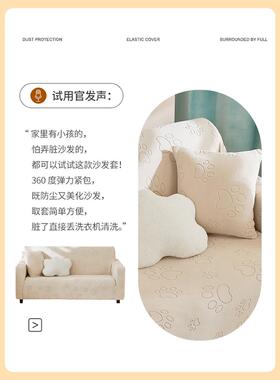 IPQ懒人沙发套包卍能猫套防抓老沙全发套罩弹力全包式防滑全盖布