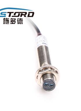 stord红TKP施多德反光电开关圆柱形外线漫反射馈反射对射G12