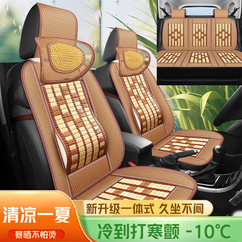 T9U夏季汽车坐垫双座车用座垫后排三人座凉垫夏天通用小车竹片凉
