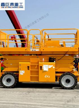 蜘蛛车曲小积高作业平空台电动曲臂体VYS式升降机履带臂式登高车