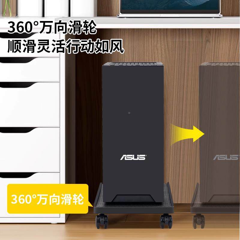 ?电脑主机垫高支架台式机箱架加高托物盘万向Fh(h(#g^轮置托架可,收纳整理,书桌收纳置物架,淘宝优惠券,粉丝福利购,淘宝优惠卷