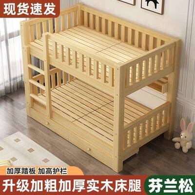 实木子母床双层床下两层组合小上户型宿舍VDH床高低儿童铺床二木