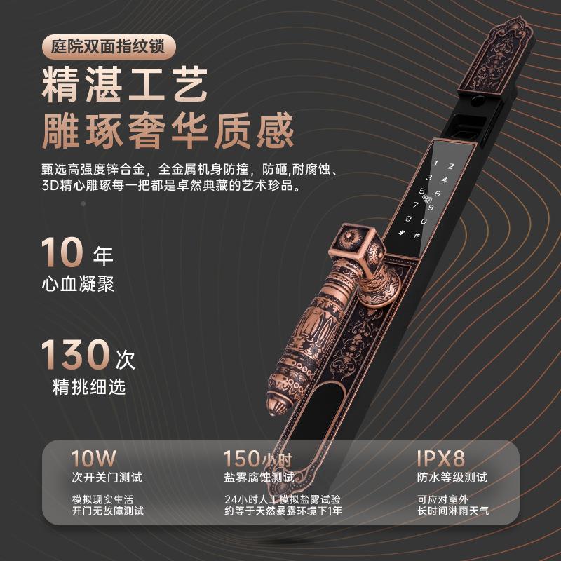 庭院门双指纹欧式铁面防F4艺门密码锁花园入户铝艺大门智能锁水防