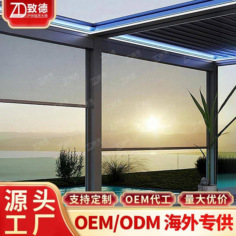 电致德电动动卷帘沙窗帘隔断州光西晒广挡风南遮京封阳台动防自雨