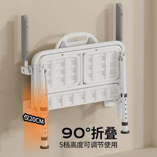 无障碍卫间生多功能台澡第三卫生间可折淋叠加宽浴椅老GDS年人洗