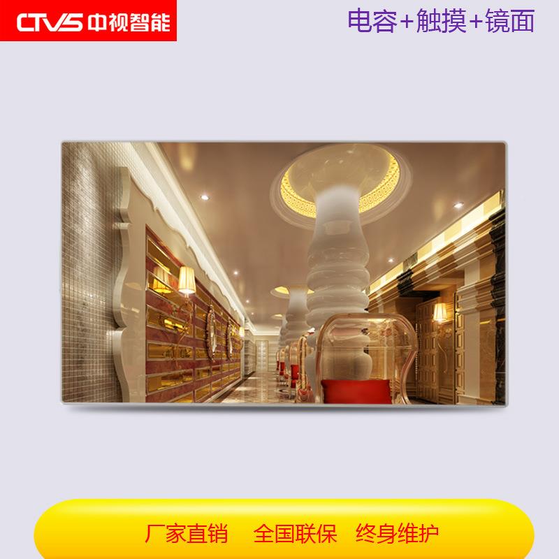 中视能机美3发店镜子电KDG容触摸屏互动镜智面广告4寸壁挂触摸一