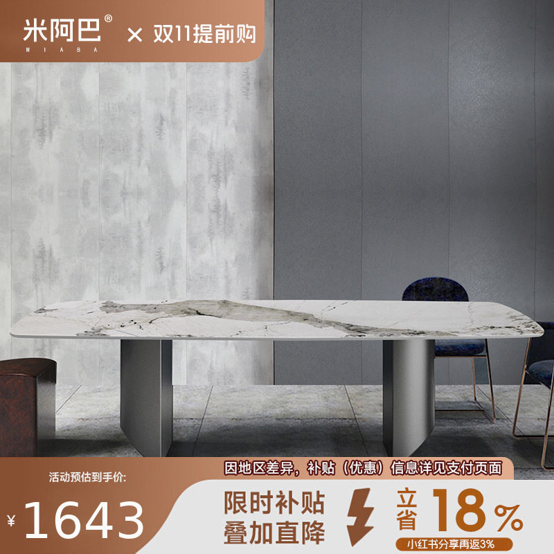 意式岩板餐桌椅适合大小户型可供6/8人家用长方形现代简约餐桌