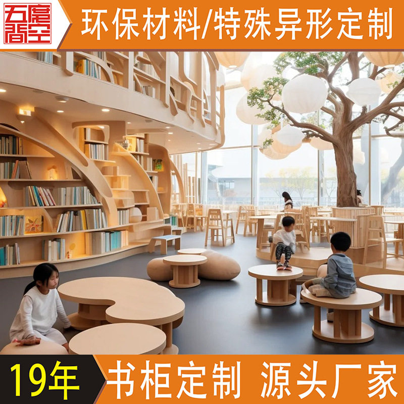多层实木儿童玩具商店展示柜 幼儿园玩具收纳架 饰品置物陈列货架