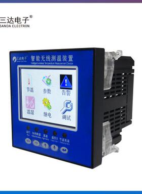 ED新款_ED9I700三牌开关柜达智无能操控装置线LPN测温带6点触头测