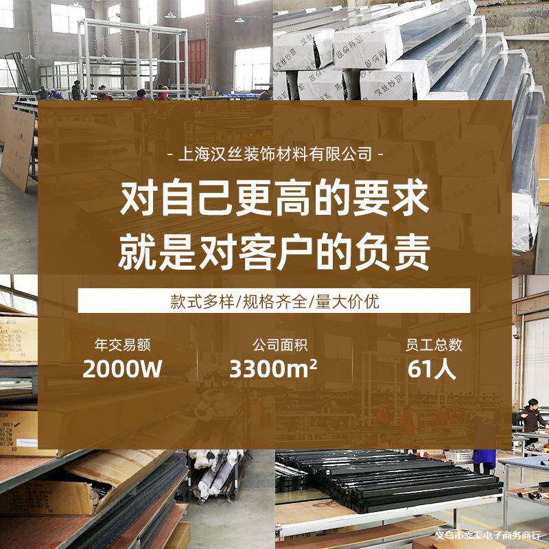 厂家铝合金风琴式折叠纱窗隐形防蚊推拉伸缩门帘窗纱纱门型材