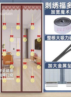 F76758H9ZQ防蚊门帘全磁条用性纱家门磁吸夏天纱窗磁自吸魔术贴沙