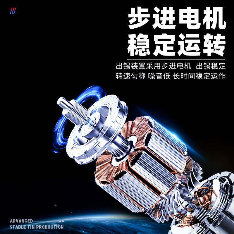 创时代375半自动送锡焊台踩RKO送锡机自动焊锡焊机脚电烙路板接电