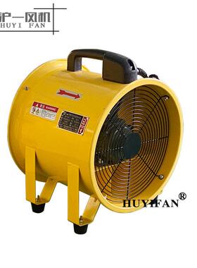 手提式全轴流风机携式S便F工T排风KXE扇铜安芯业通风机