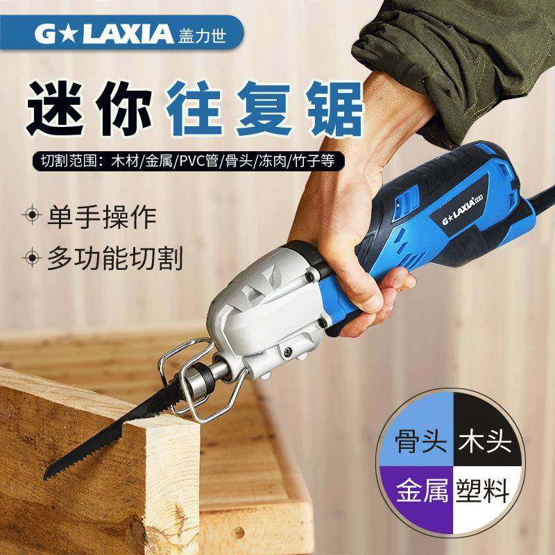 锯骨往复c锯电骨头锯子机冻动肉家用小型电锯608pv迷你手持锯