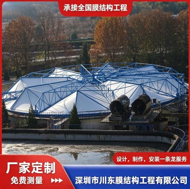 污水池反吊膜加盖 污水池膜结构盖板 化工厂废水池密封除臭厂家